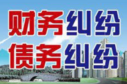 云和要债公司